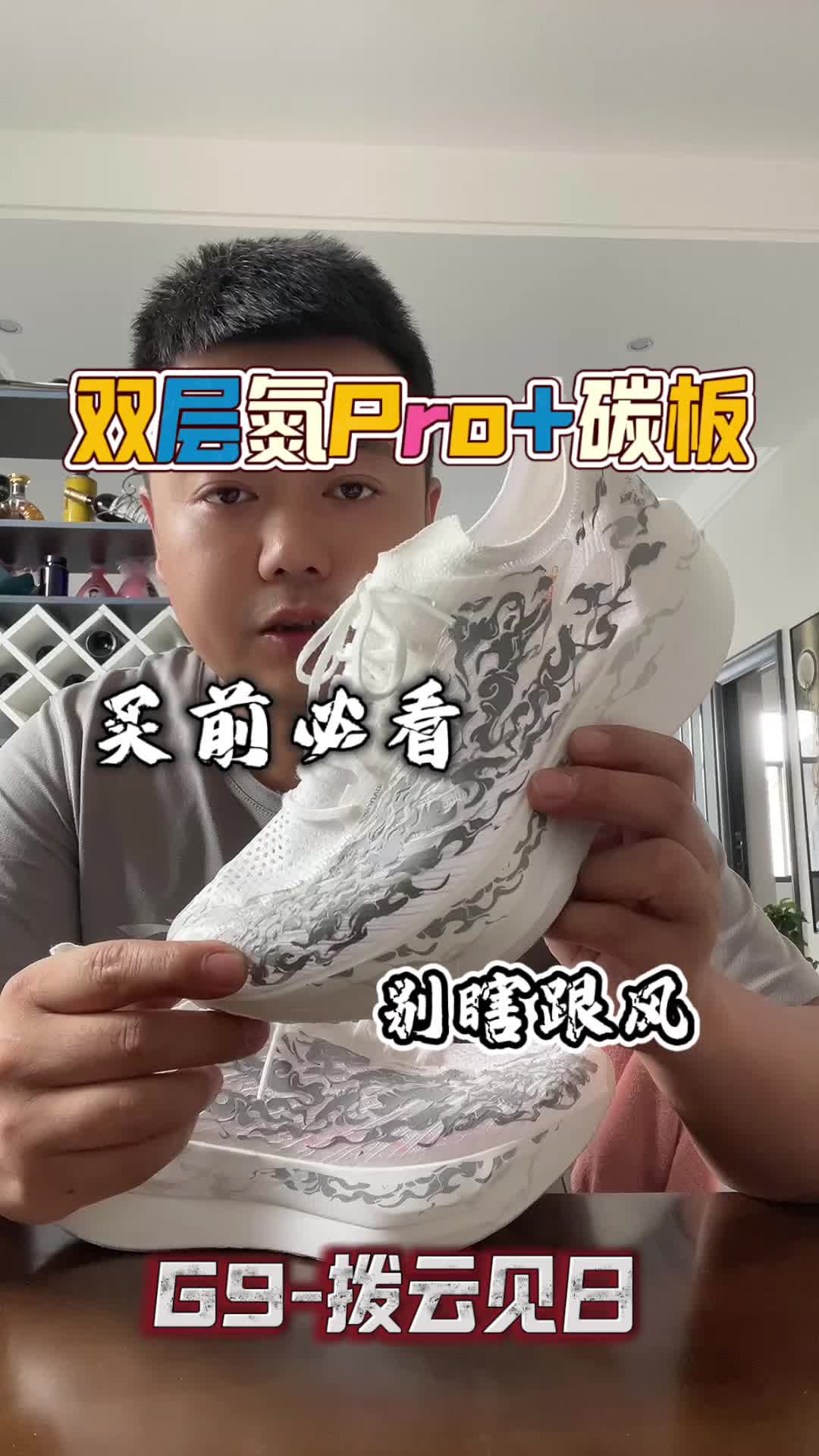 拨云见日来了