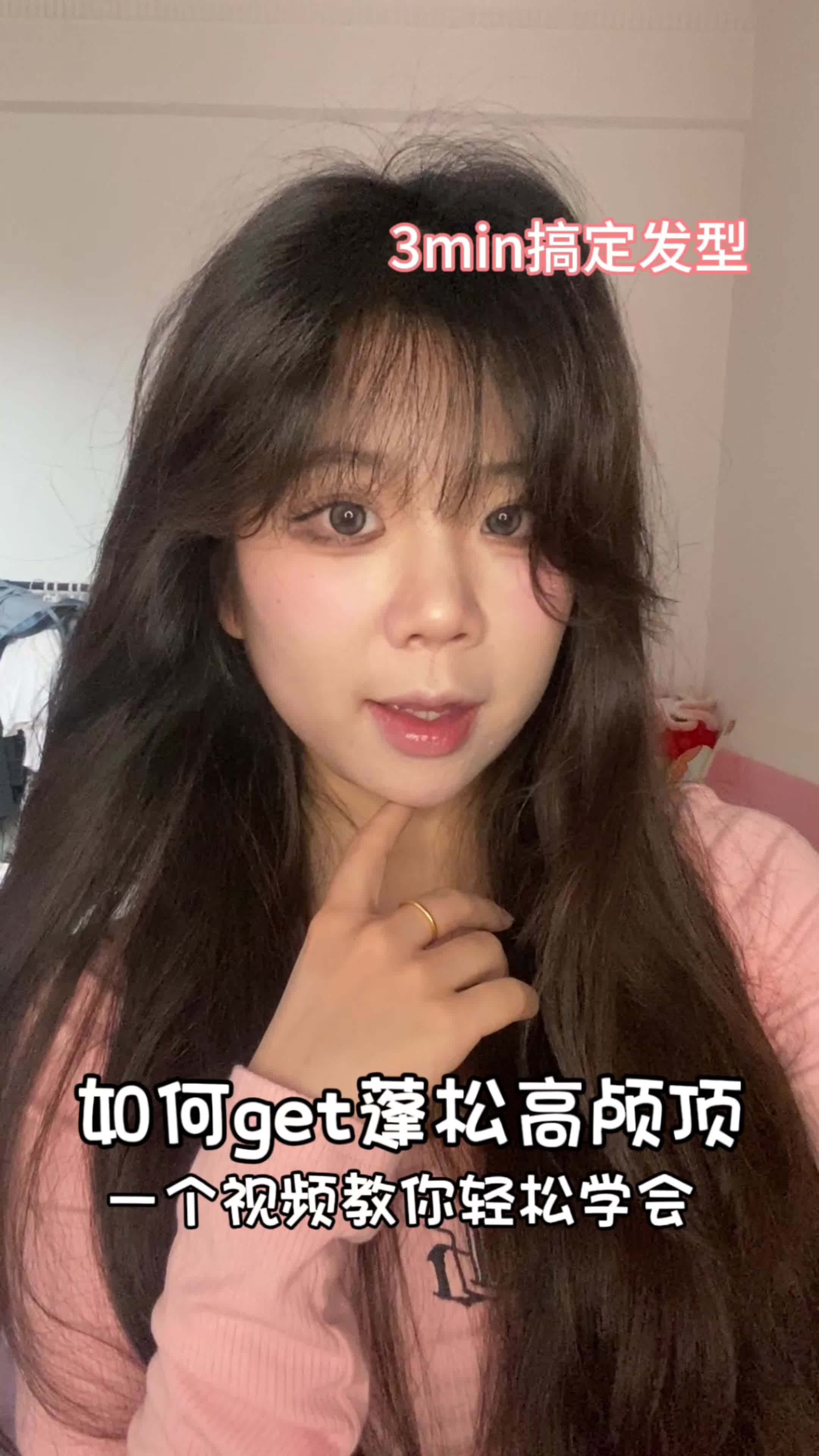 高颅顶顶秘密被我发现啦