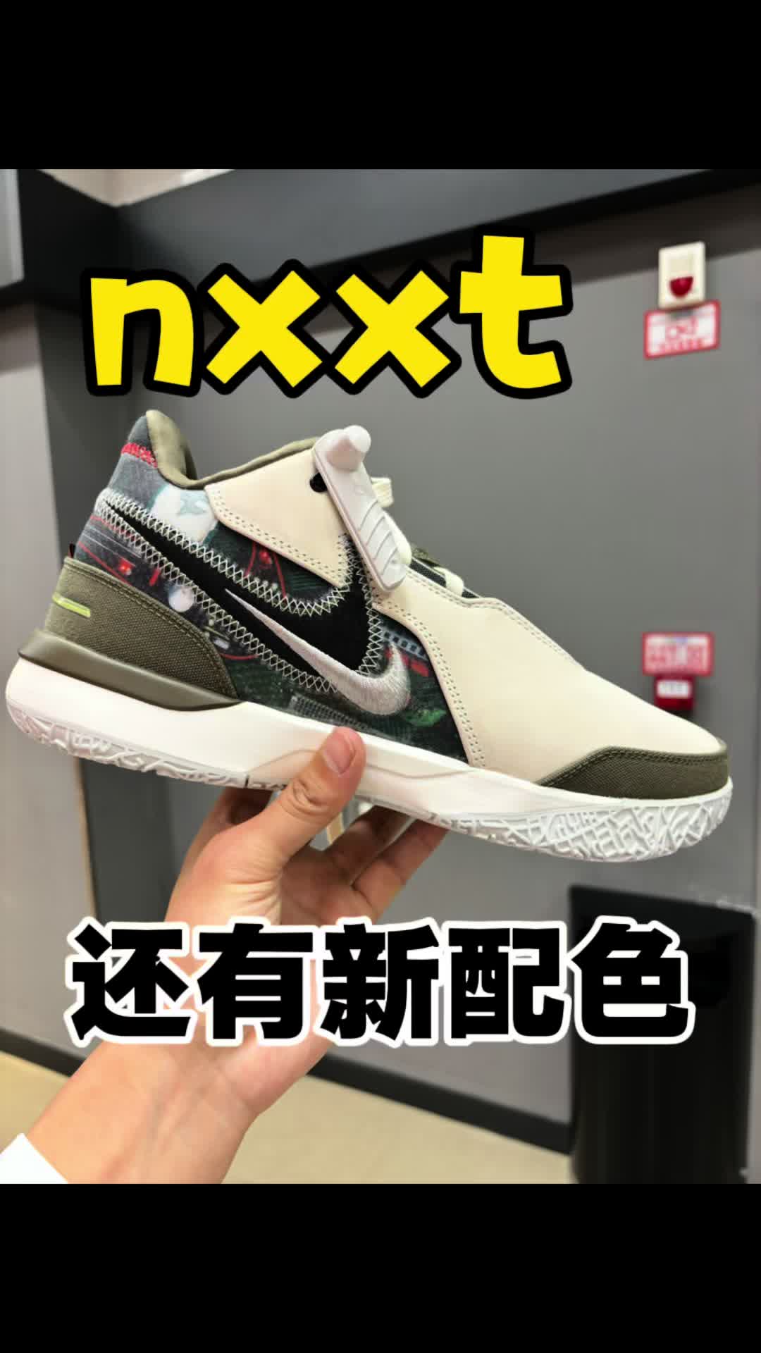 nxxt还有新配色？？？