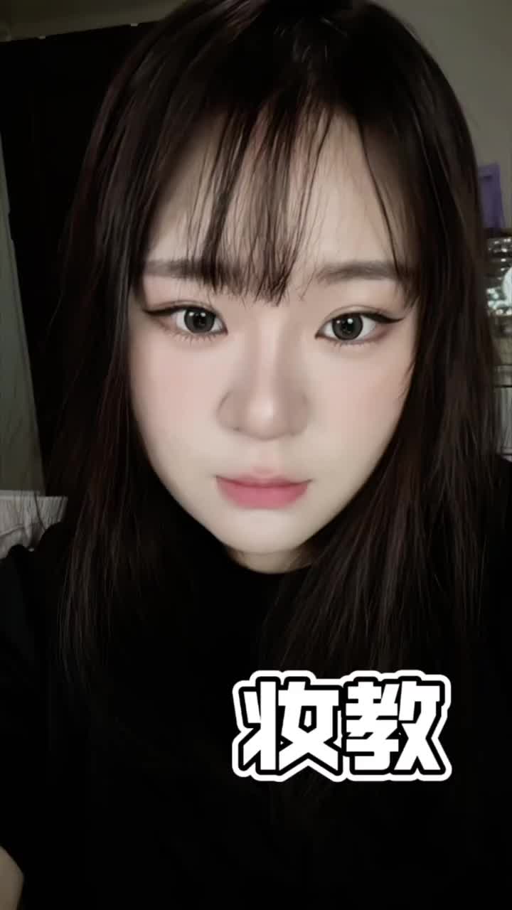 唠嗑化妆