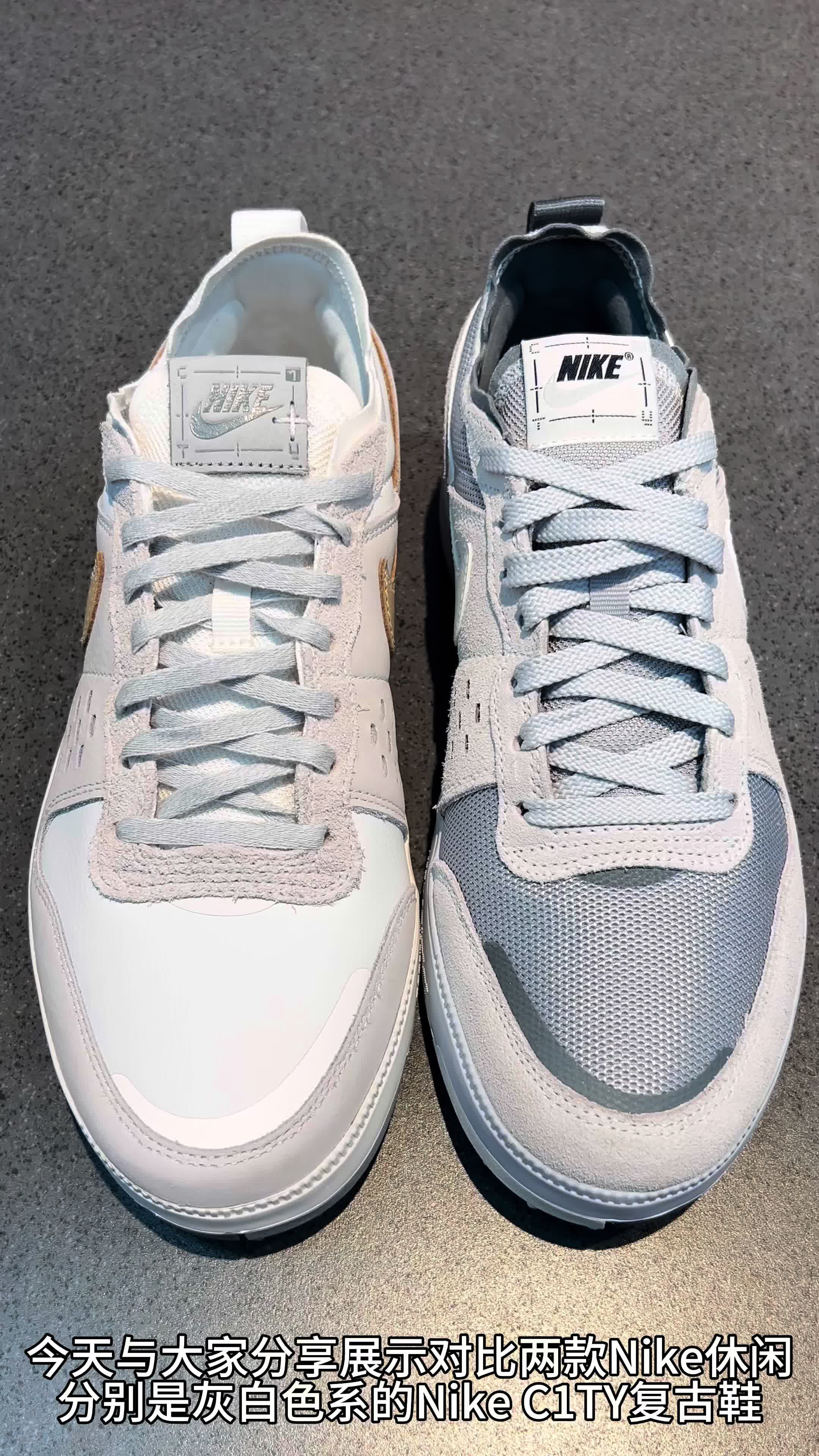 小众冷门的Nike户外复古通勤休闲鞋 上脚同样潮流性十足