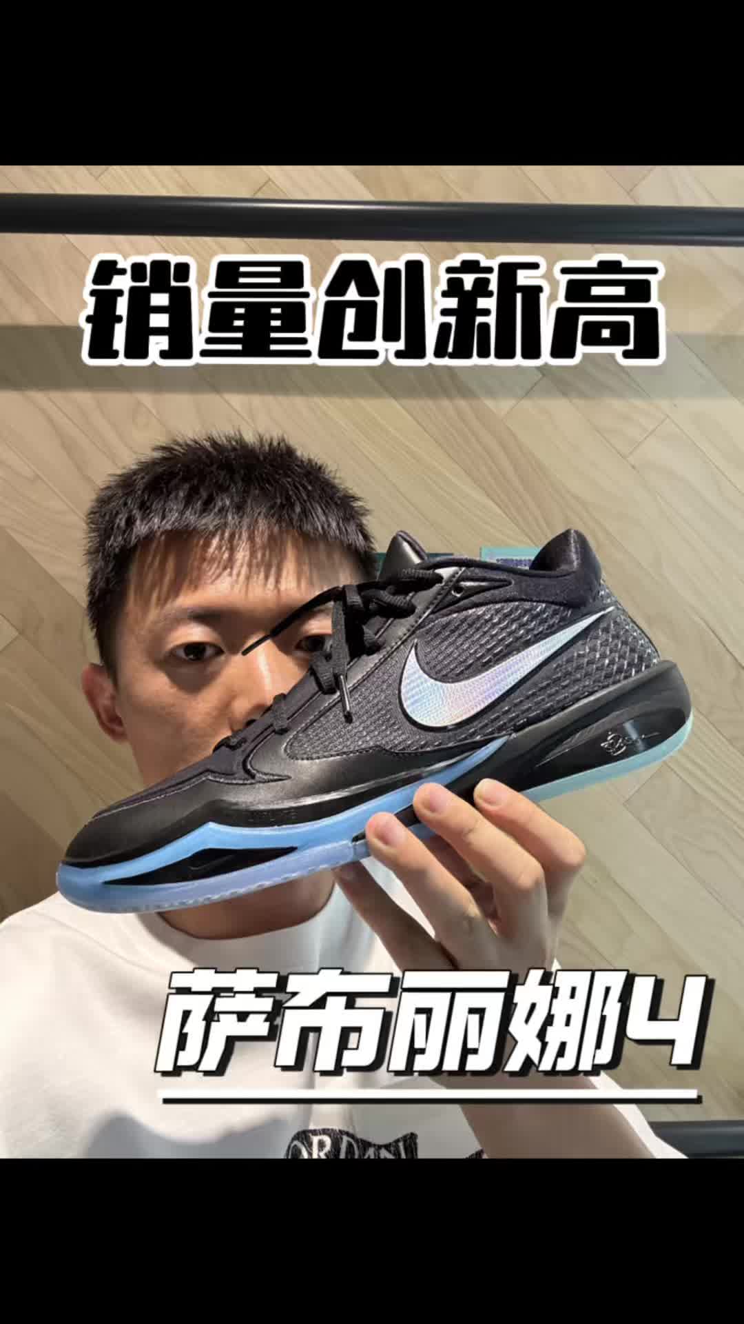 萨布丽娜4重炮后卫也能选了！