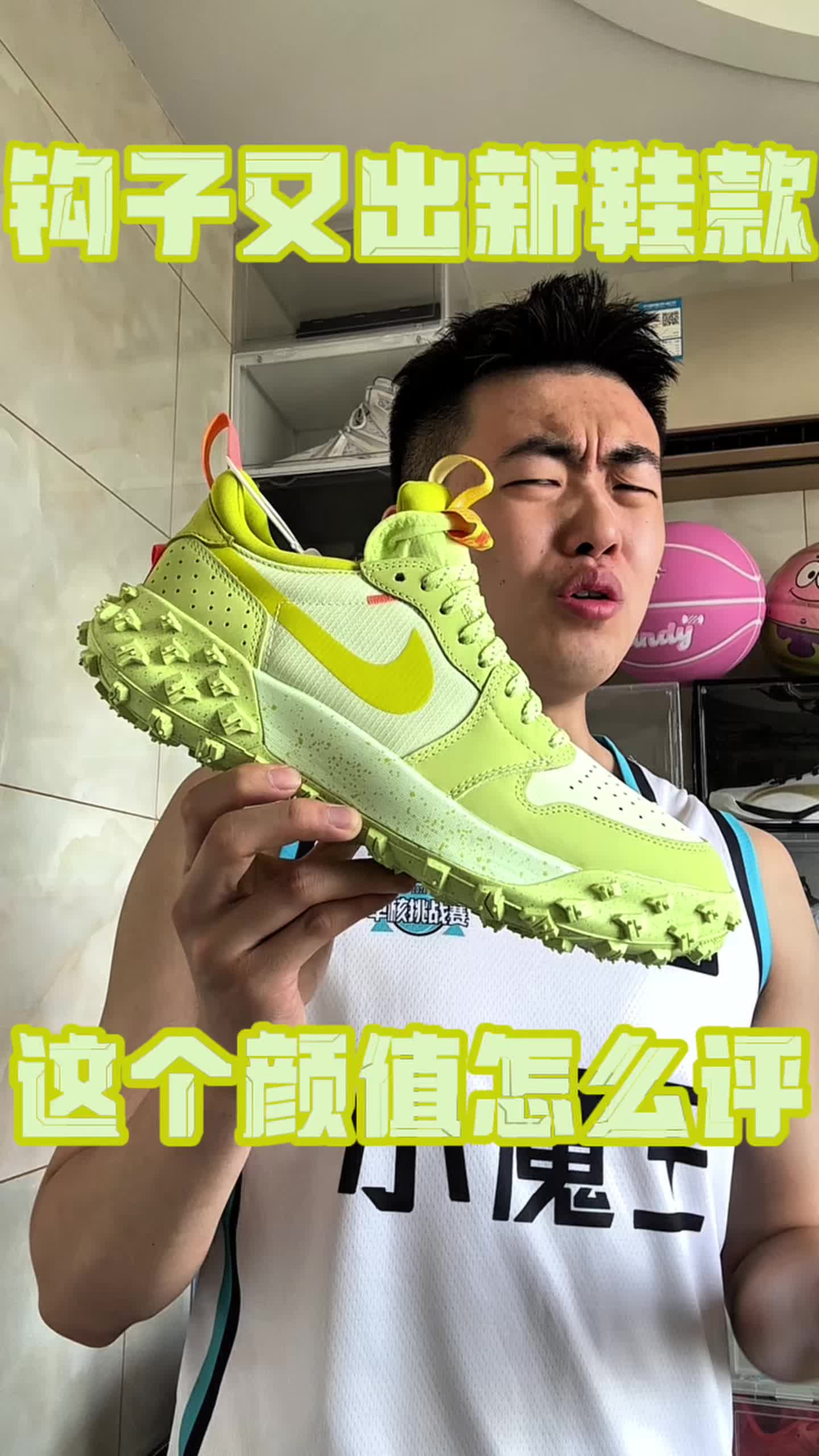 钩子再出新鞋款‼️这波配色怎么说❓