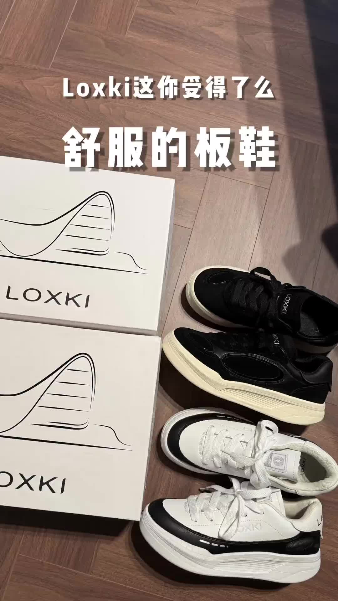 秋天时髦又实穿的秋冬鞋子分享！学生党赶快安利起来