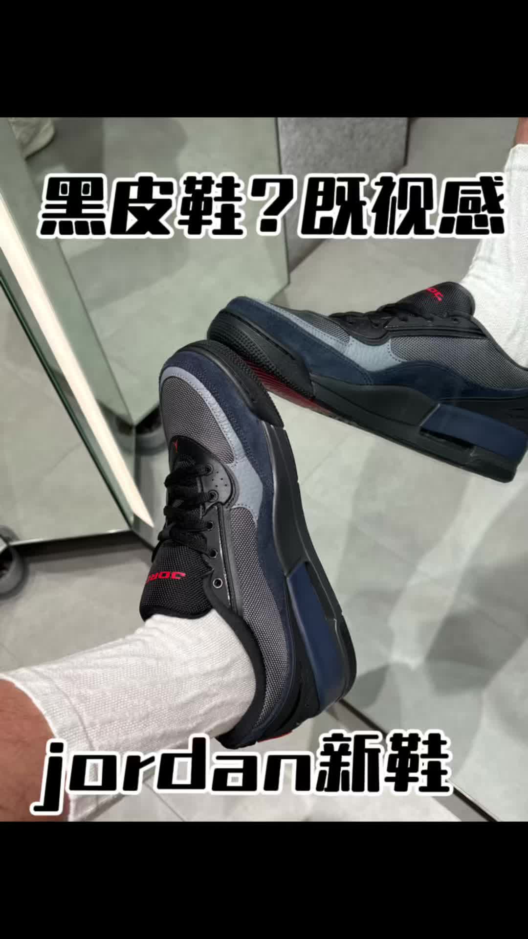 jordan ultra篮球鞋还是皮鞋？？？