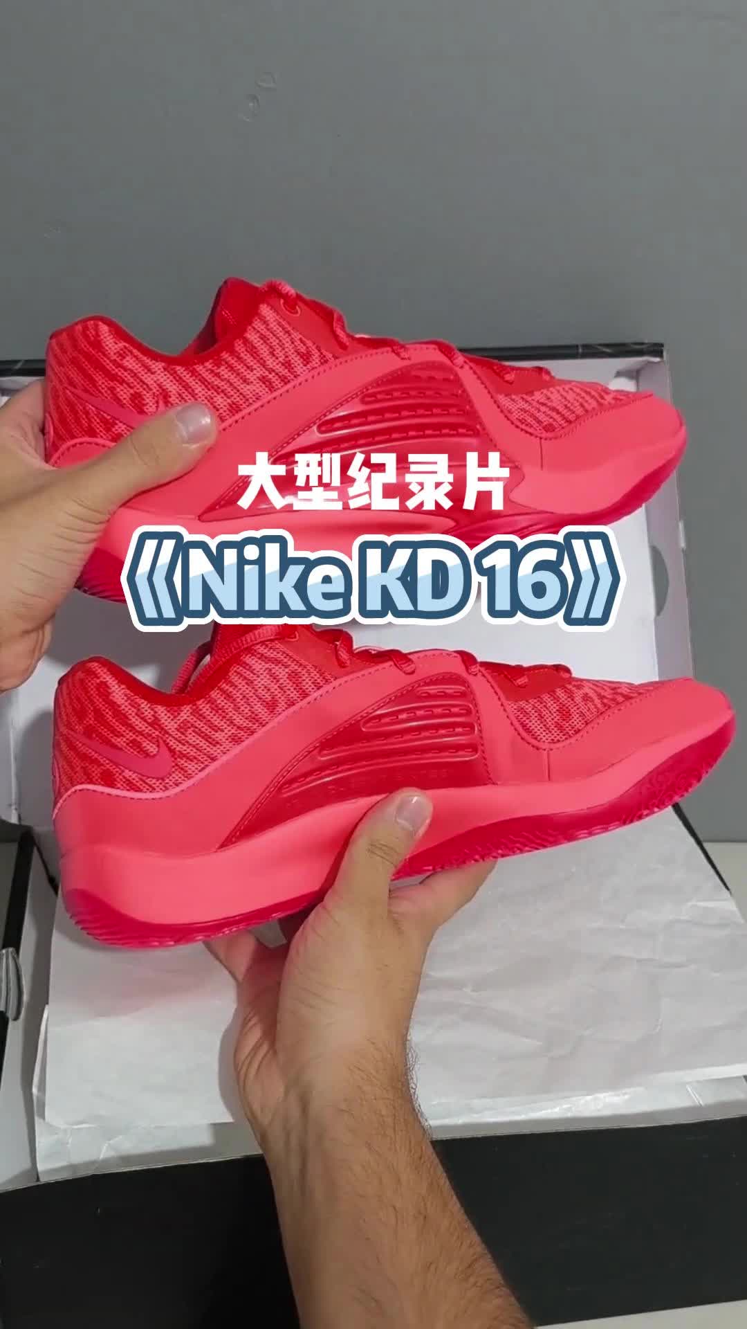 红色也太骚气了吧