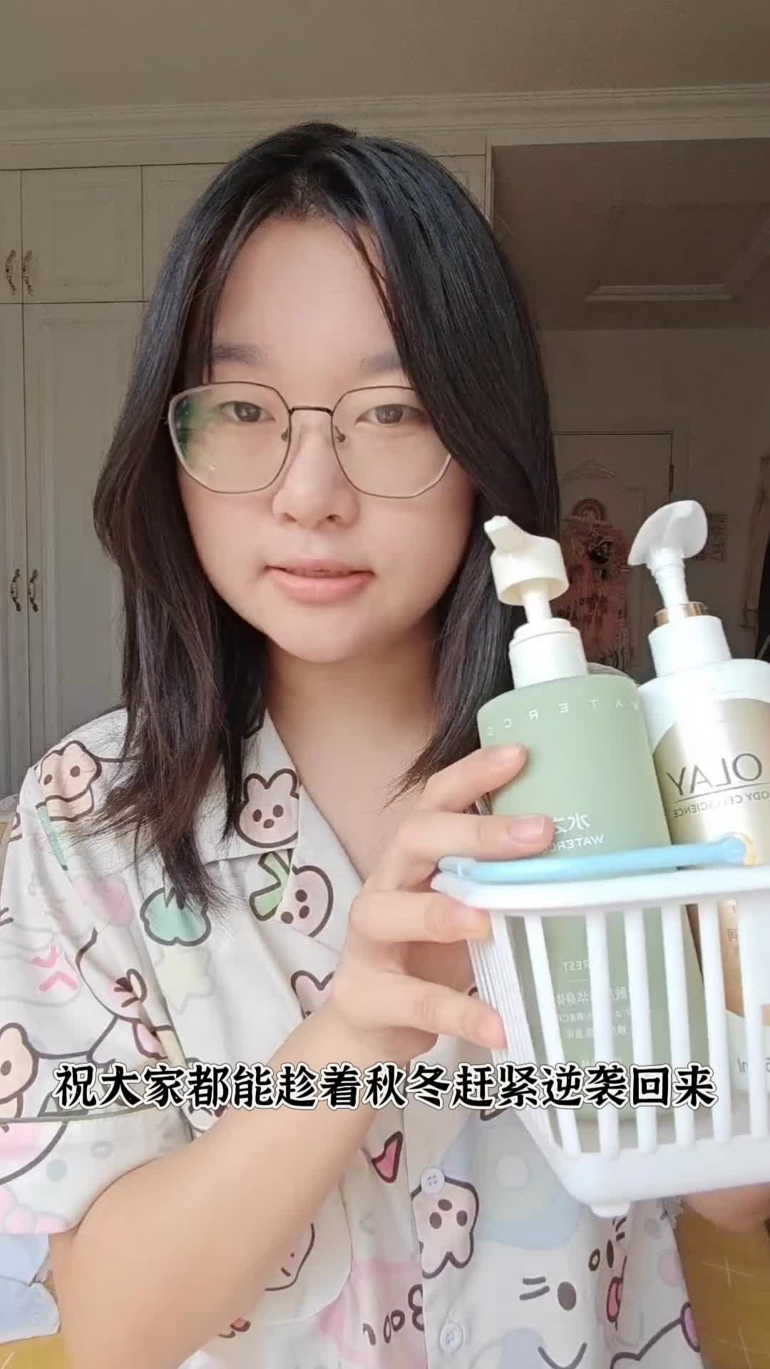 自用身体美白分享