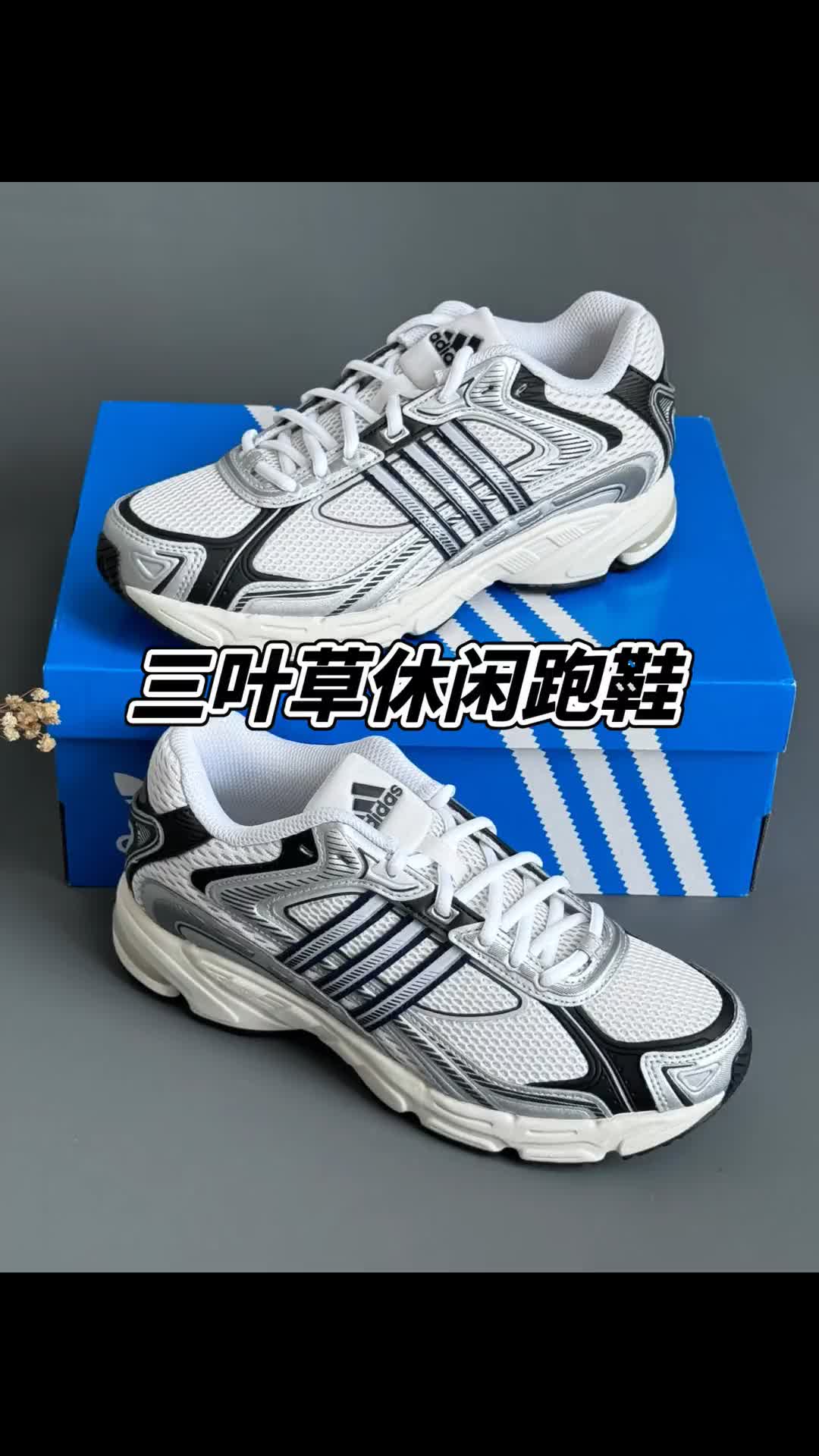 未来感透气潮酷跑步鞋