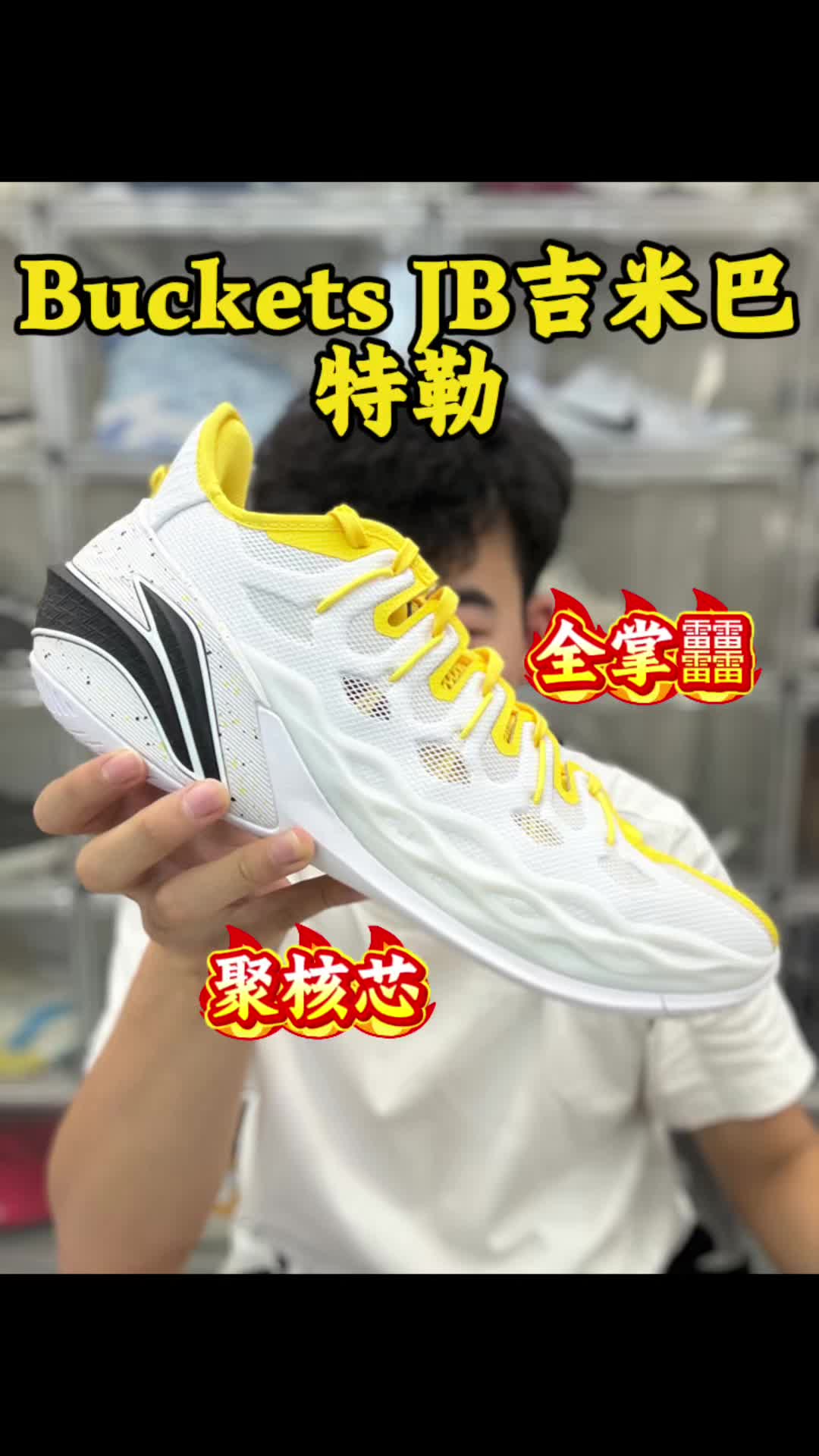 巴特勒Buckets支线🔥实战颜值双在线