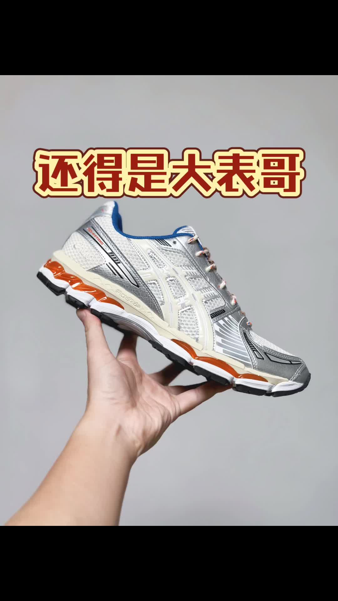 继钢蓝后又一迷人配色