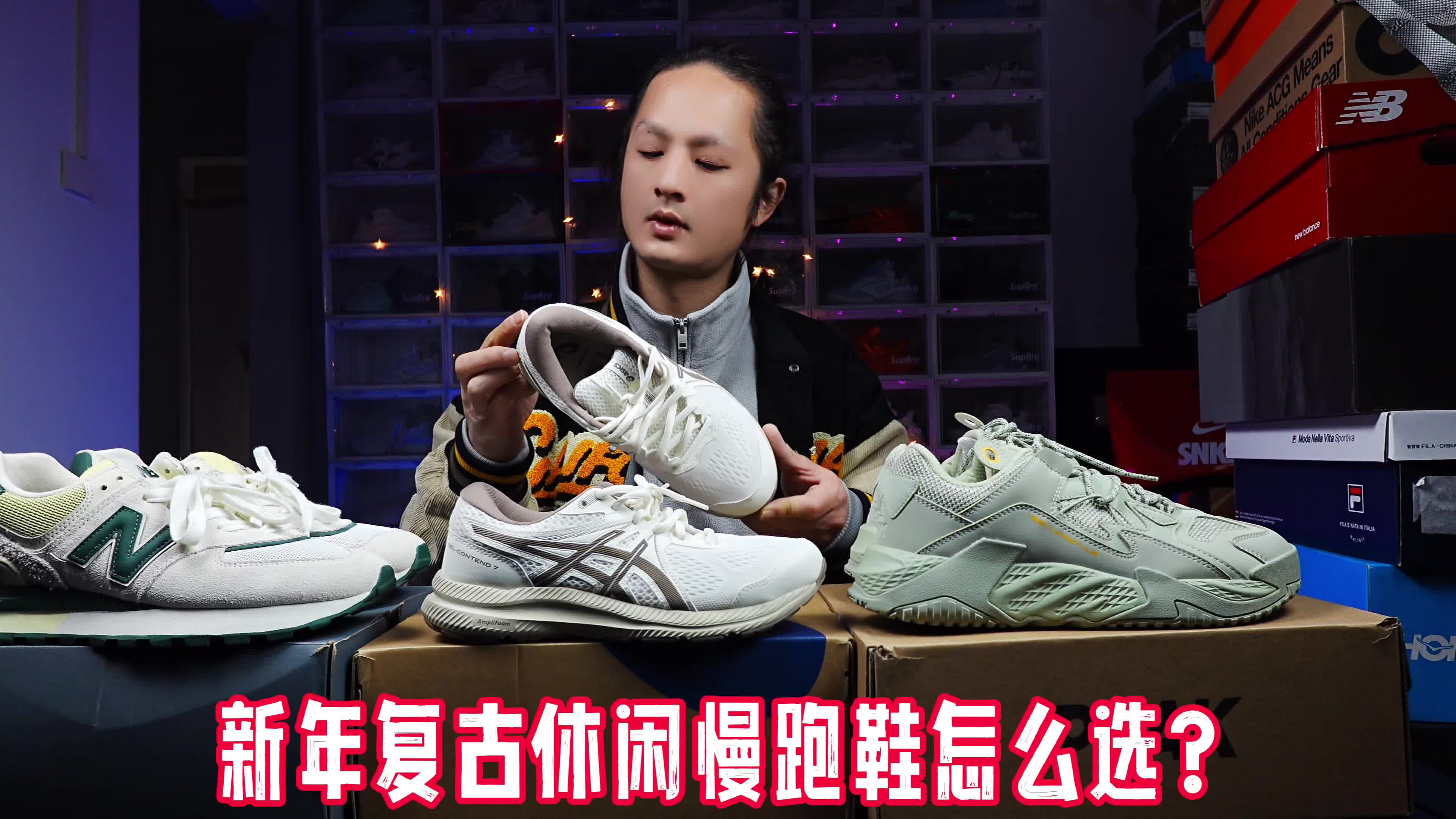 2025新年宝藏复古跑鞋合集