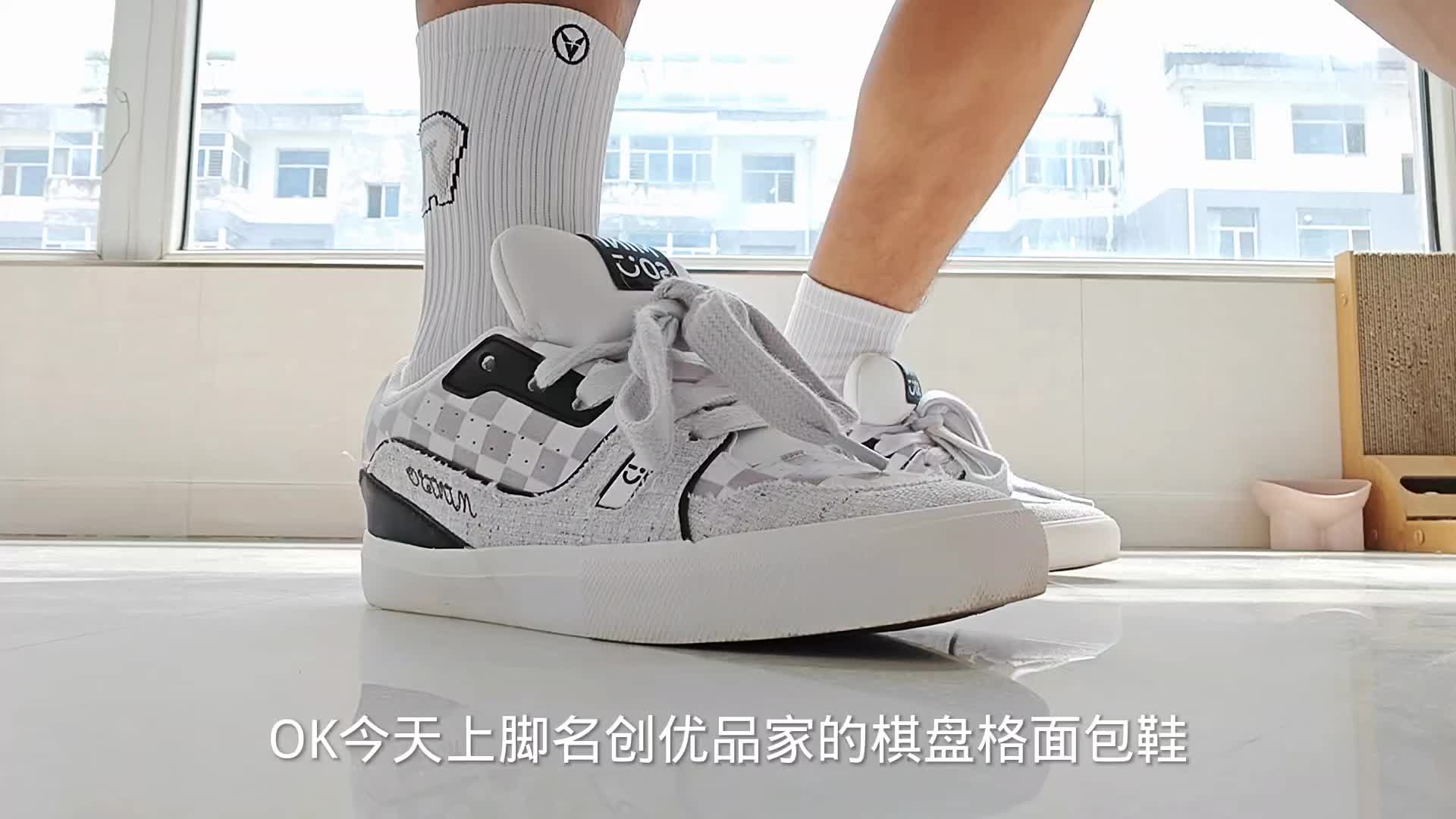 名创优品