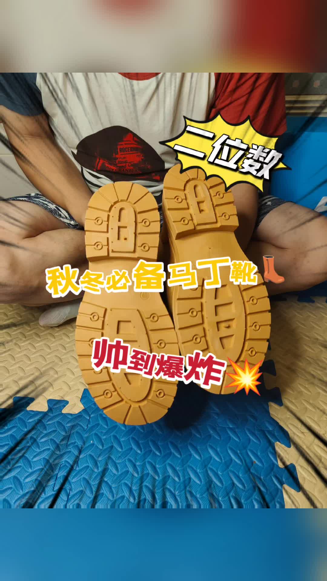 冬天不能没有一双马丁靴👢