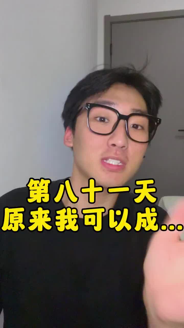 天啊！放弃化妆的我，重新化妆，变成..