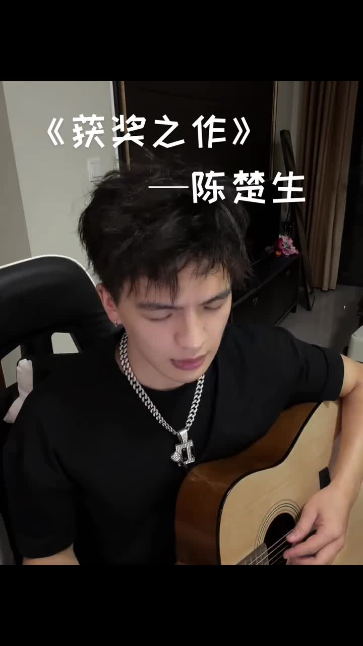 颁给天上的月人世间的路口