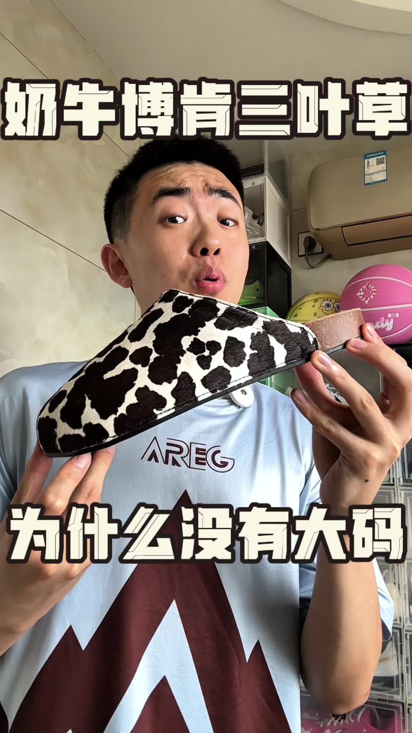 三叶草也这么喜欢博肯系列❓