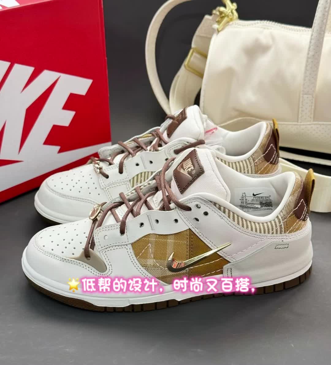 💥爆款来袭！Nike Dunk Disrupt 2 板鞋，舒适与时尚的完美融合💥