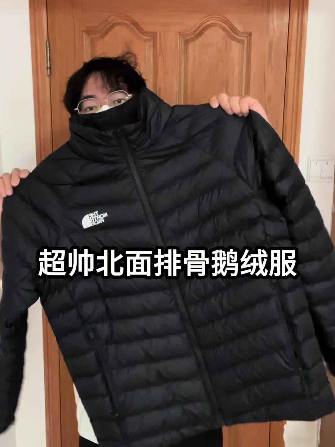预热一下冬季穿搭｜北面700蓬防泼水排骨鹅绒服❗️
