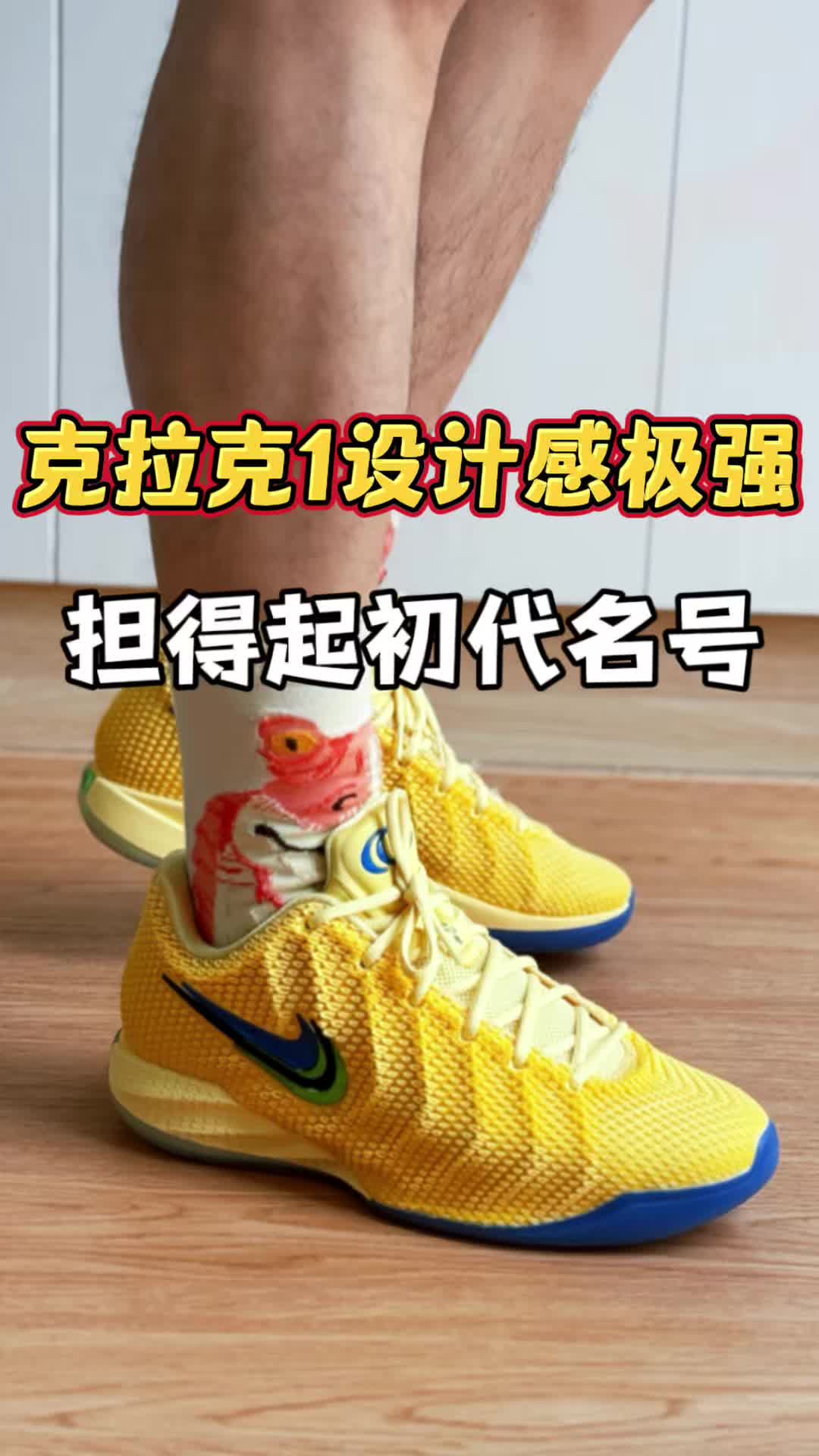 克拉克一代能否对得起初代名号！开箱体验分享！