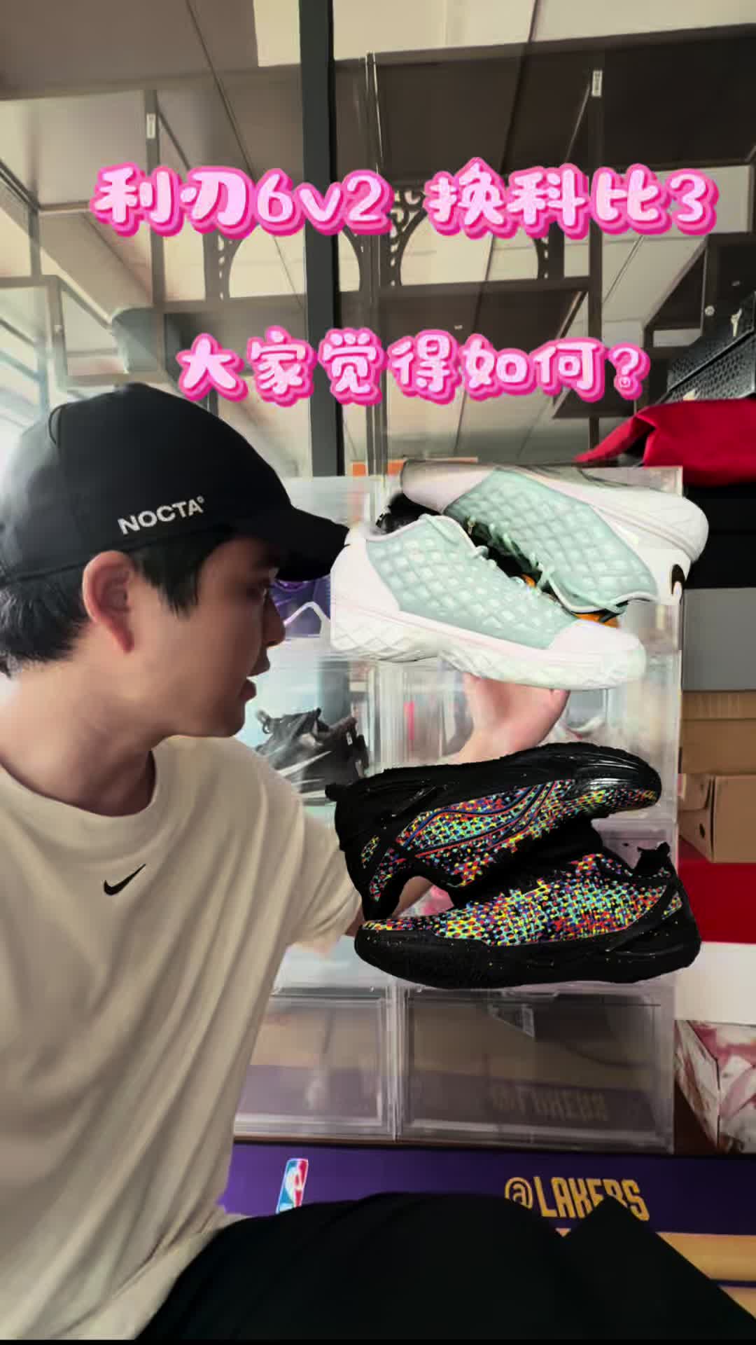 李宁利刃6V2换科比3耐高，大家觉得如何