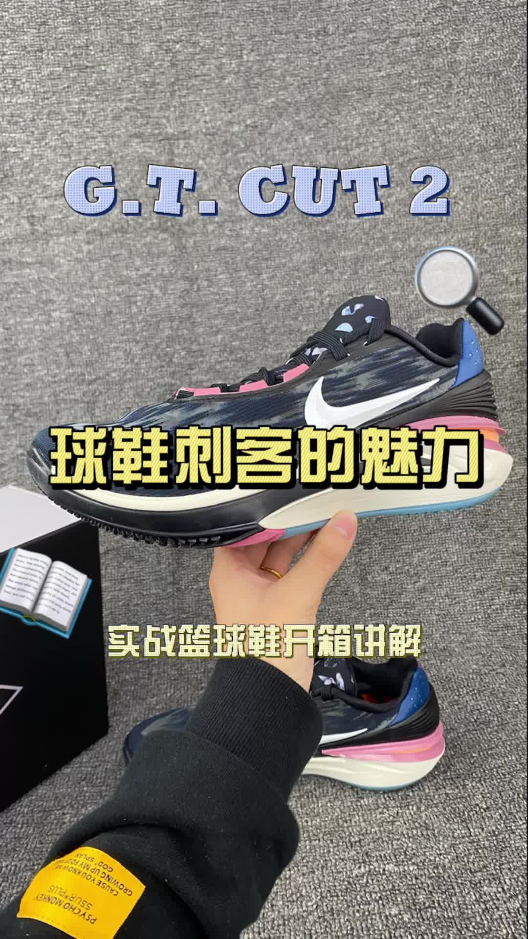 G•T•CUT2🥷这个配色很难不爱