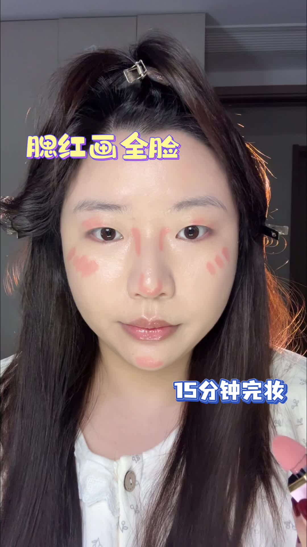 腮红用来修容竟然很有氛围感！