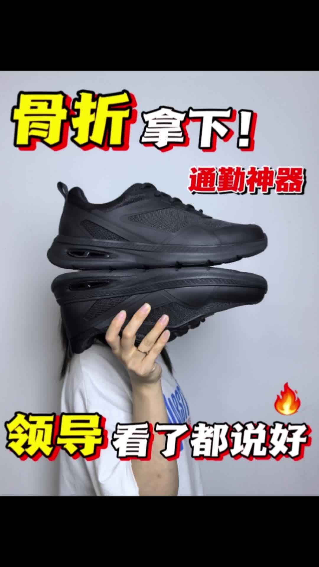 骨折拿下❗领导都要链接的通勤神器