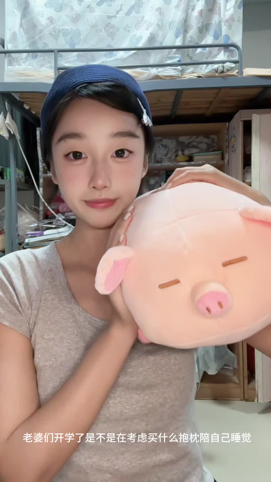 现在的小猪猪玩偶颜值都这么高了嘛？