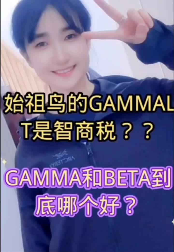 始祖鸟GAMMA  LT冲锋衣是不是智商税