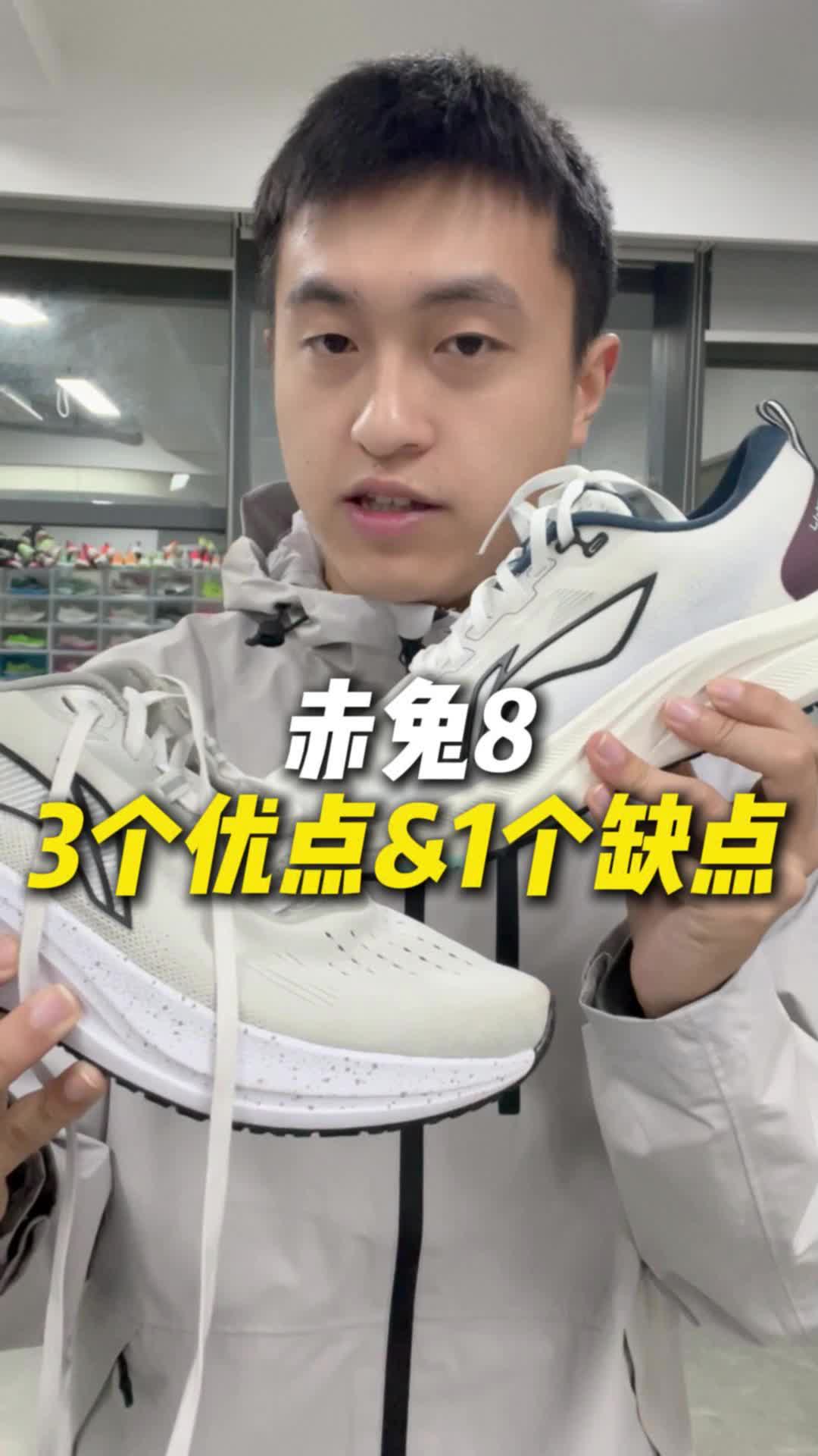 赤兔8优点和缺点