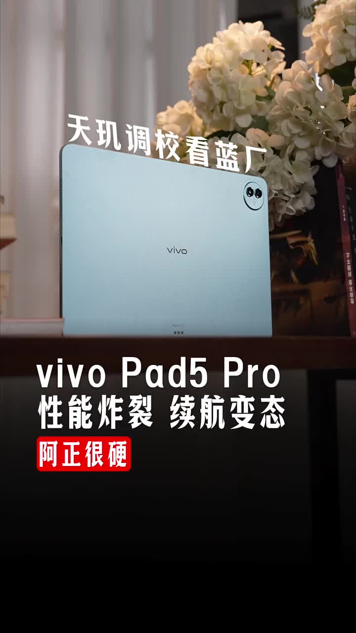 蓝厂调校的天玑芯片真猛啊，原神2.4K高刷都来了