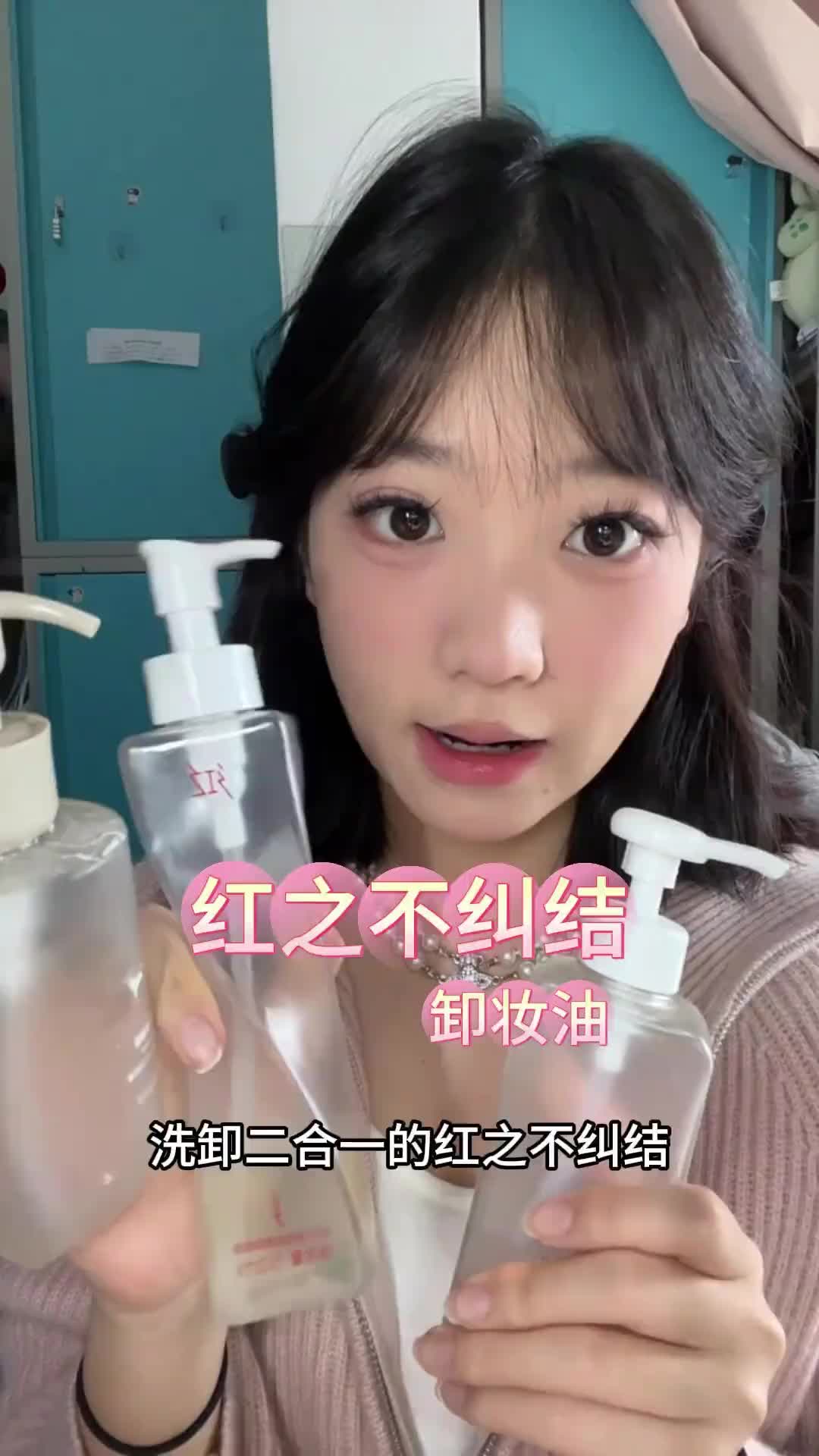 🫧 黑头揉出来了！红之卸妆油以油溶油实锤！毛孔垃圾被清空！