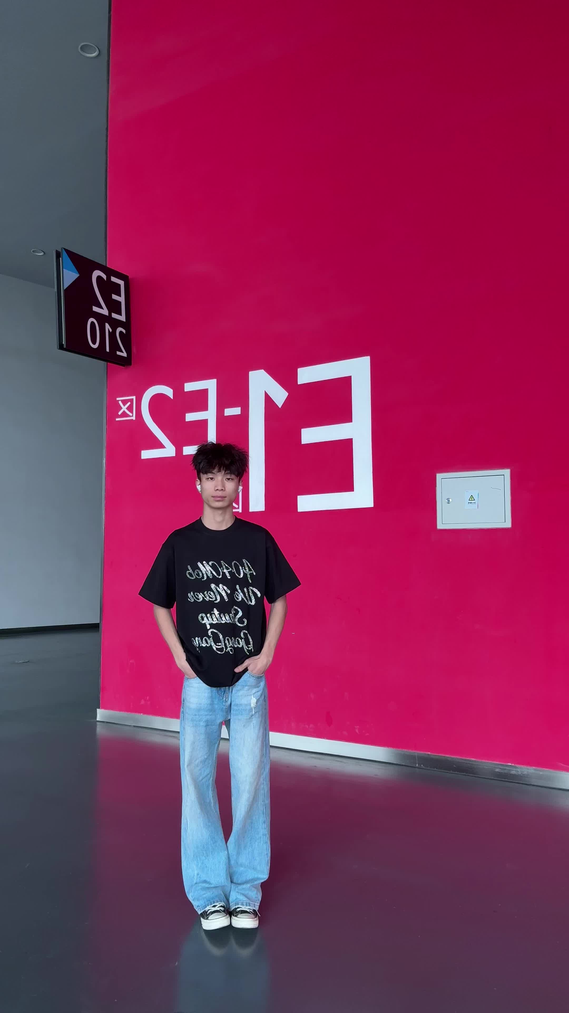 今天穿什么