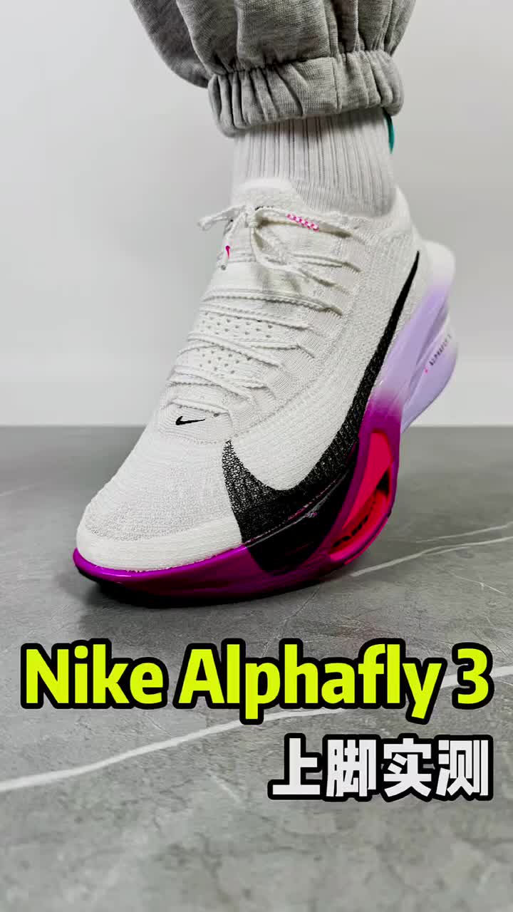 Nike Air Zoom Alphafly 3 