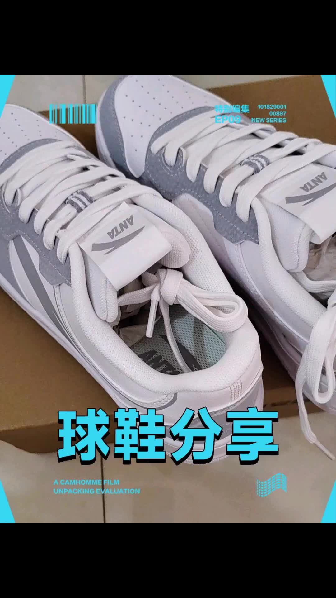 安踏超轻板鞋夏日颜值担当