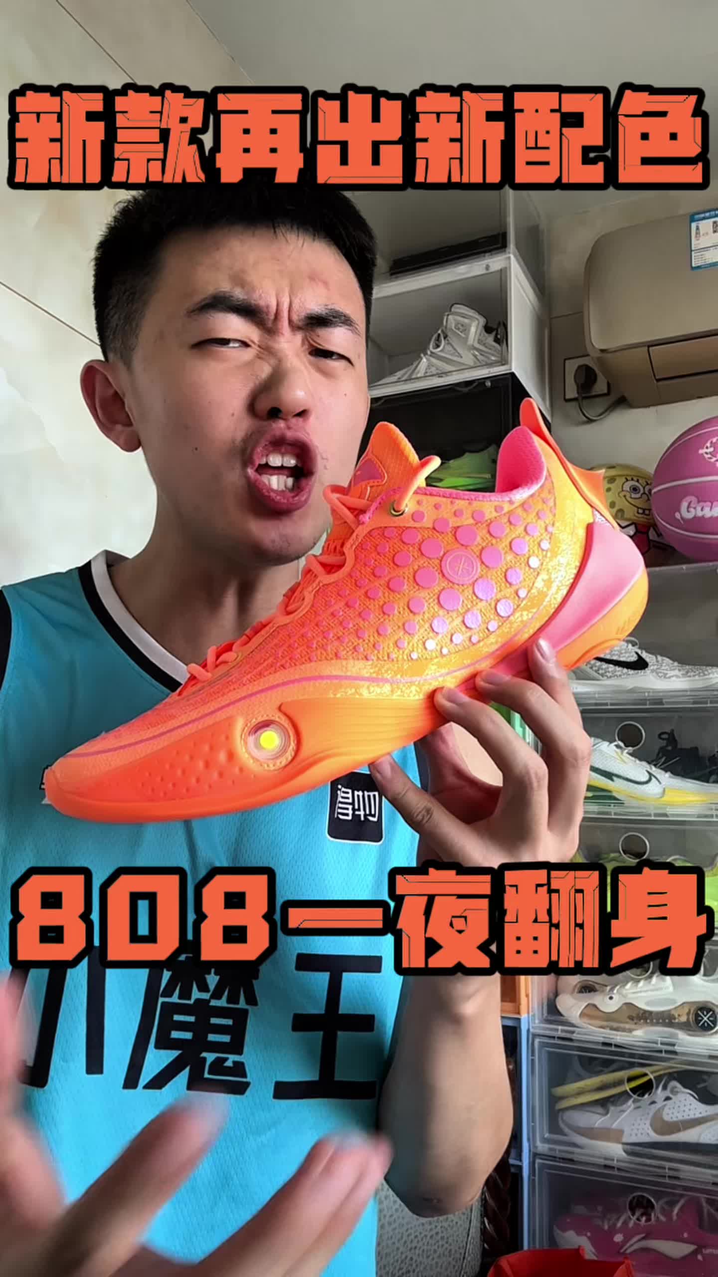 808这次终于打了一个漂亮的翻身仗‼️