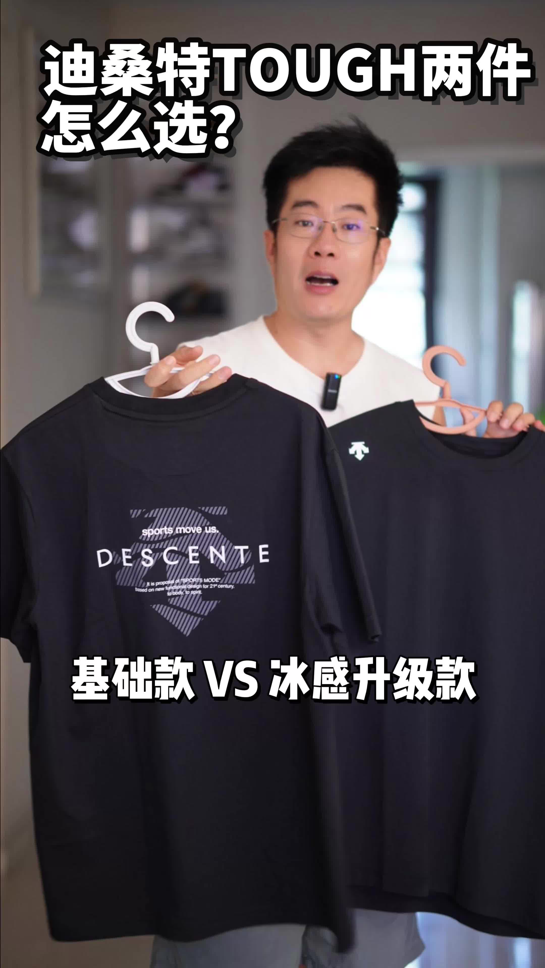 同样都是TOUGH系列，差别到底在哪？