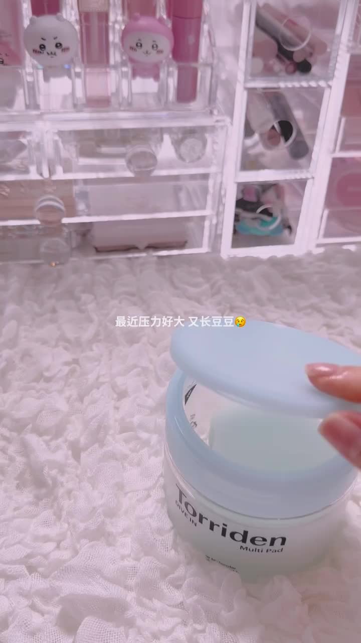 模仿樱花妹化妆vlog