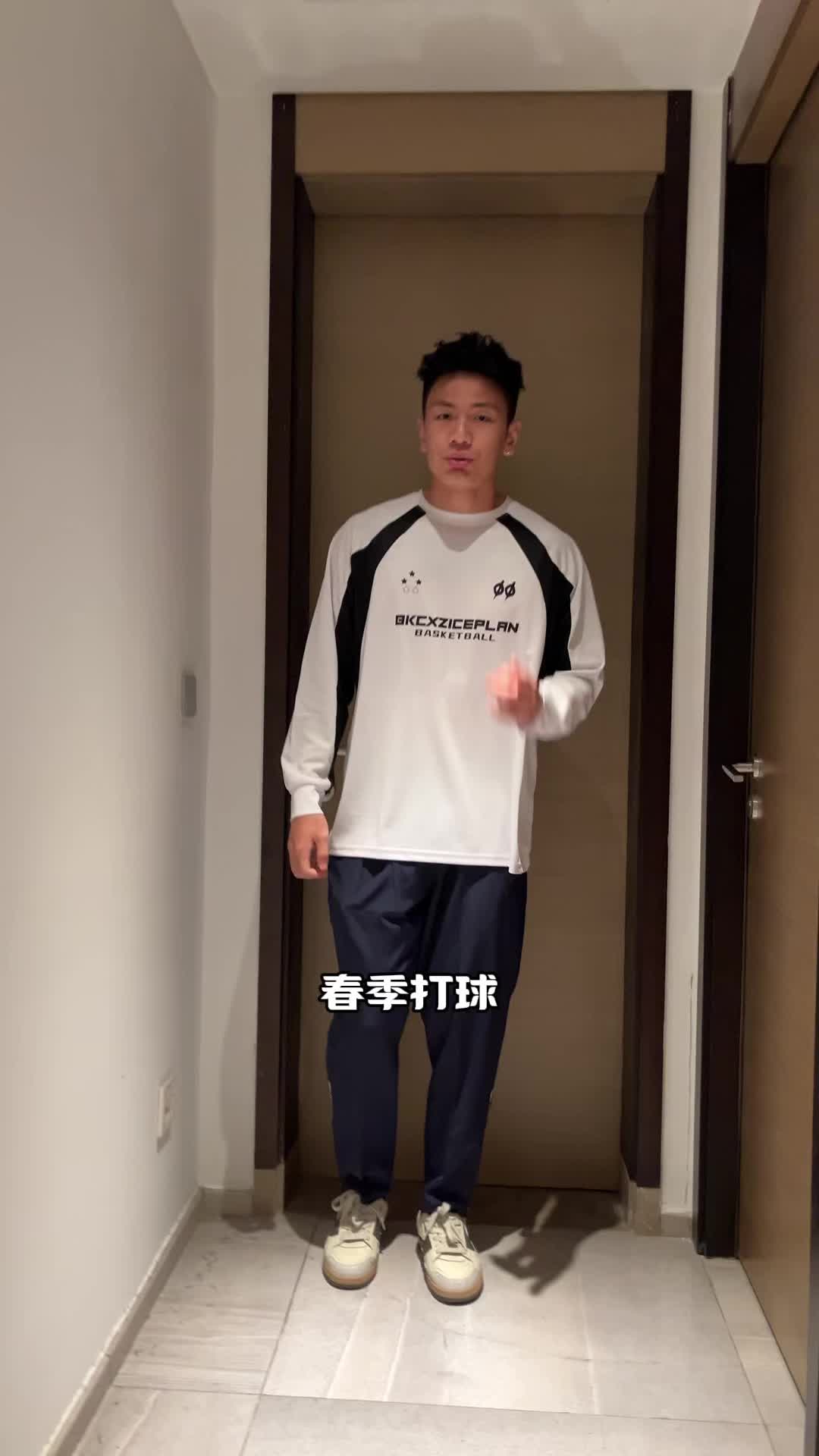 夏天打球怎么能身高一条长裤