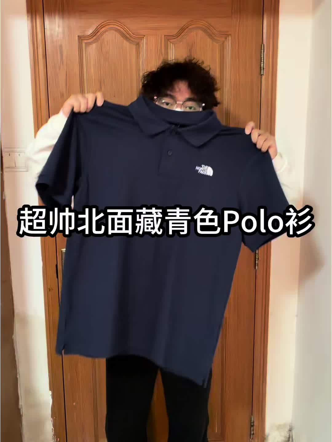 一件get早春北面Polo衫❗️轻熟老钱风