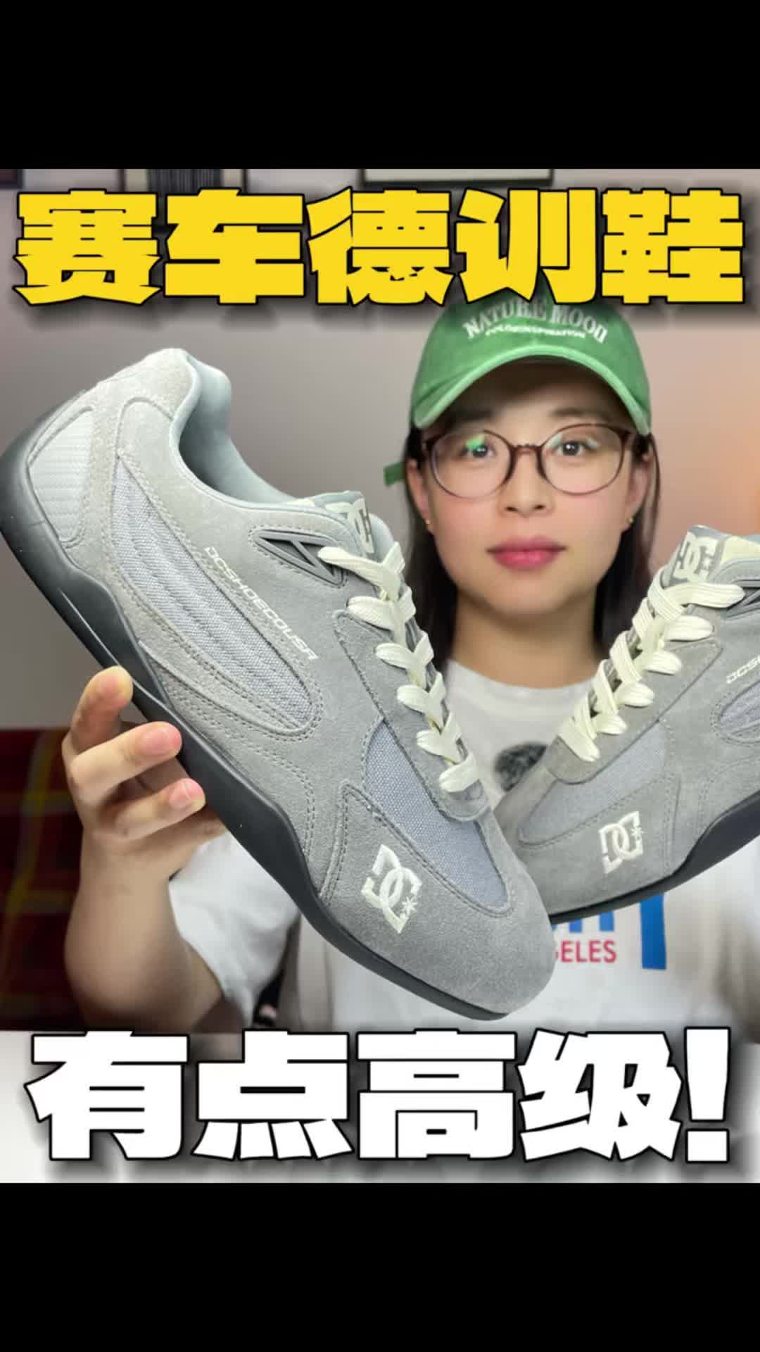 赛车德训鞋🔥美国已经卖爆了❓