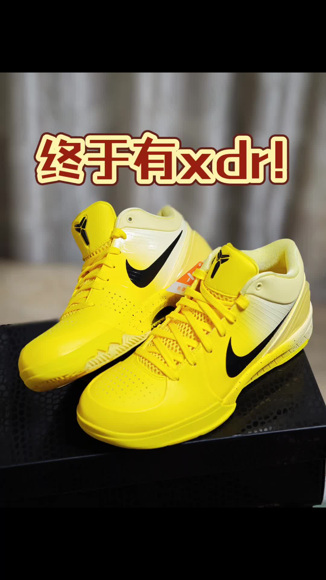 这双它有缺点吗？