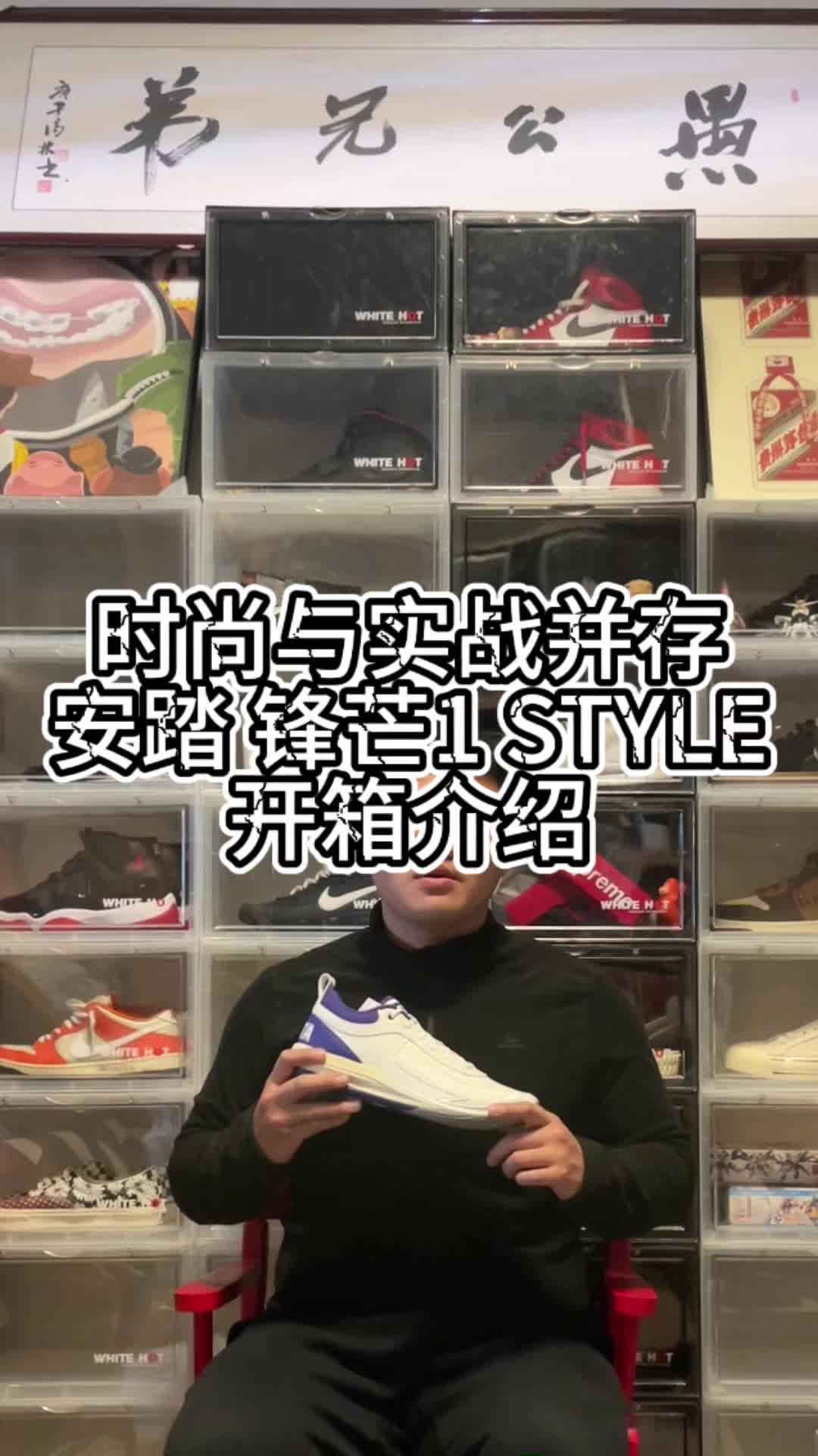 一双满足时尚穿搭和实战的篮球鞋你会喜欢吗？