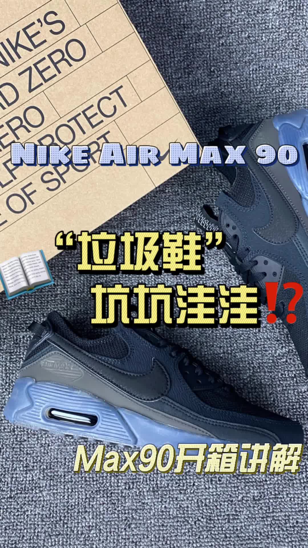 坑坑洼洼的“垃圾鞋”值得入手吗⁉️