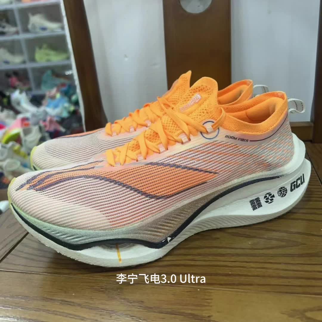 性价比跑鞋推荐李宁的飞电