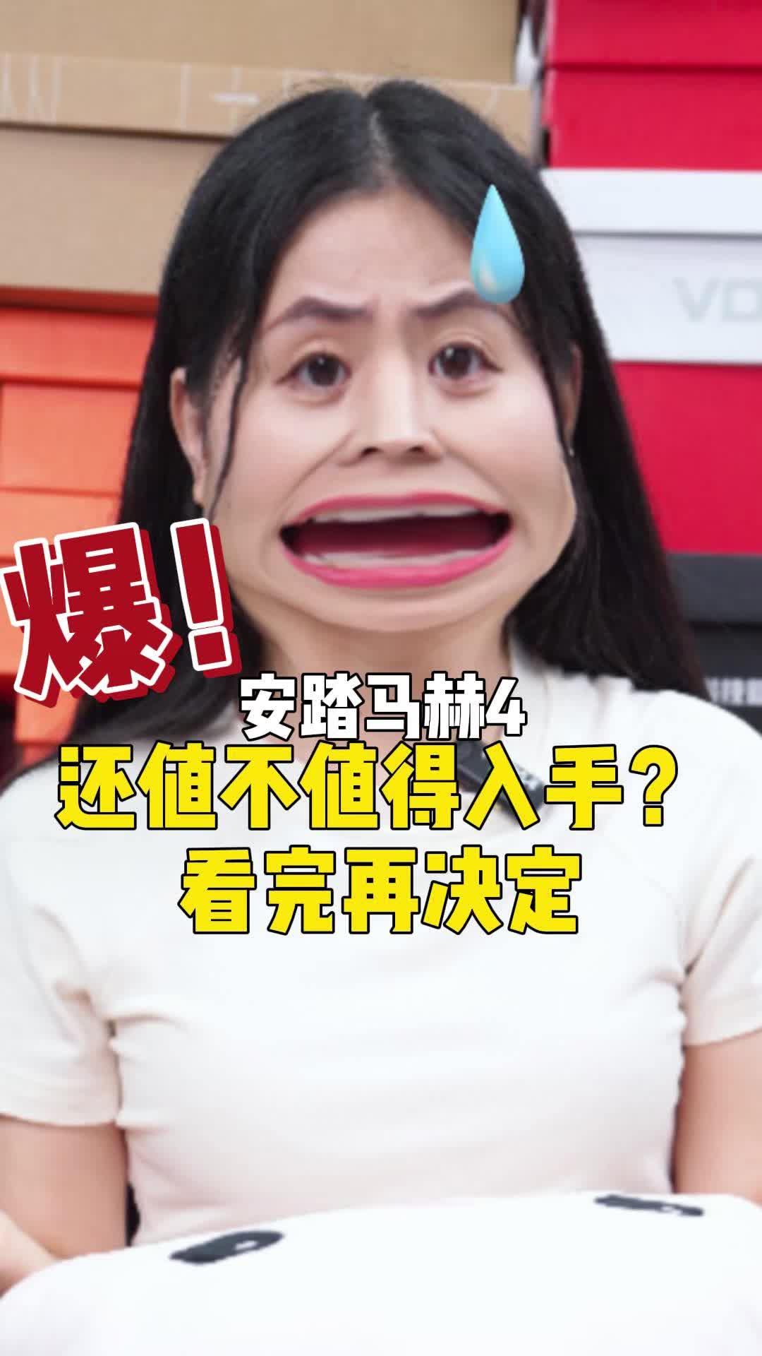 一人一个缺点：特别难洗