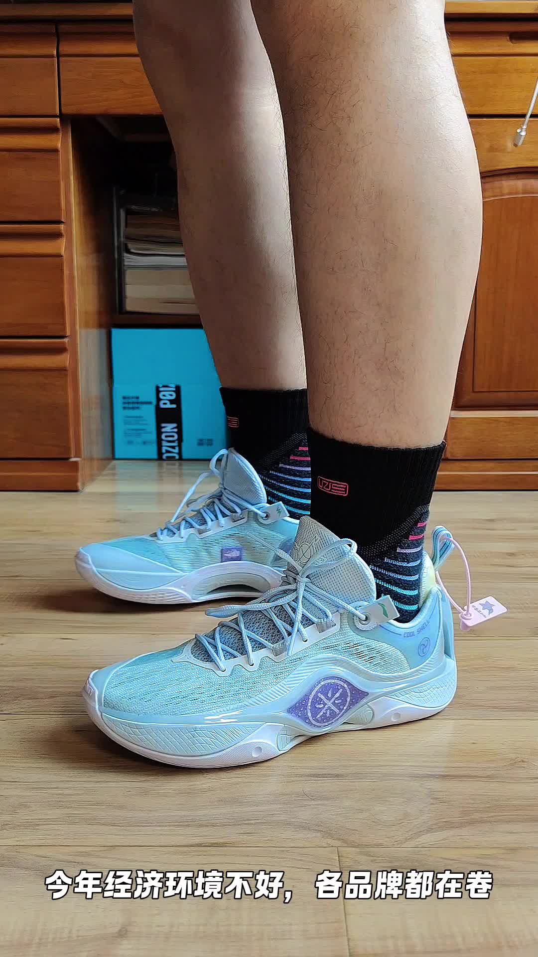 幻影5v2这鞋垫确实是个好东西