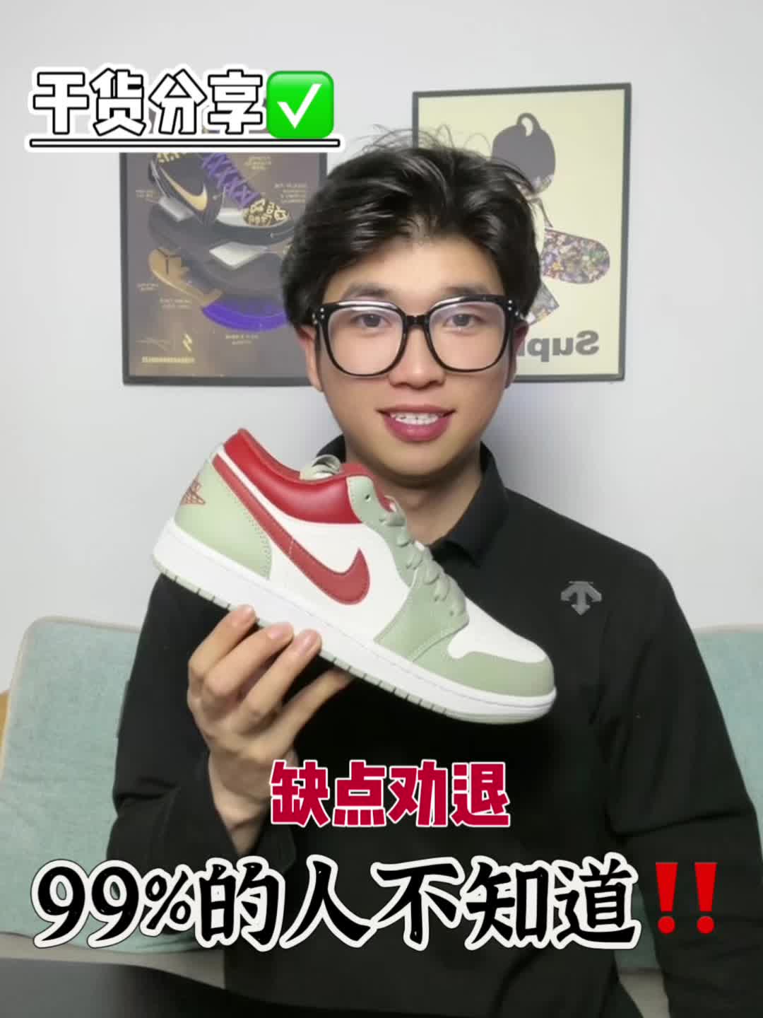 Jordan倒闭款⁉️还卖这么贵
