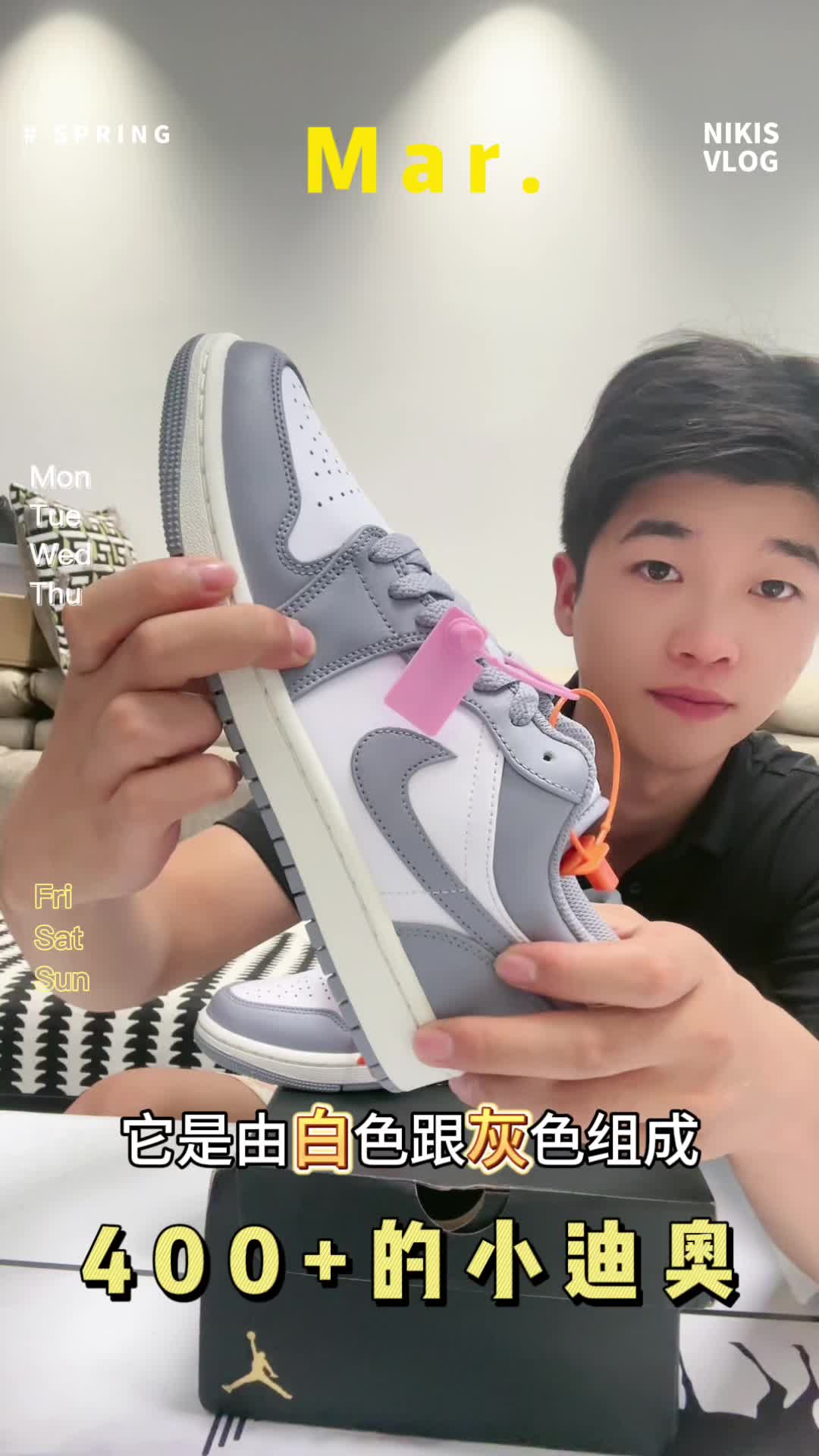 你可知道小迪奥的魅力？
