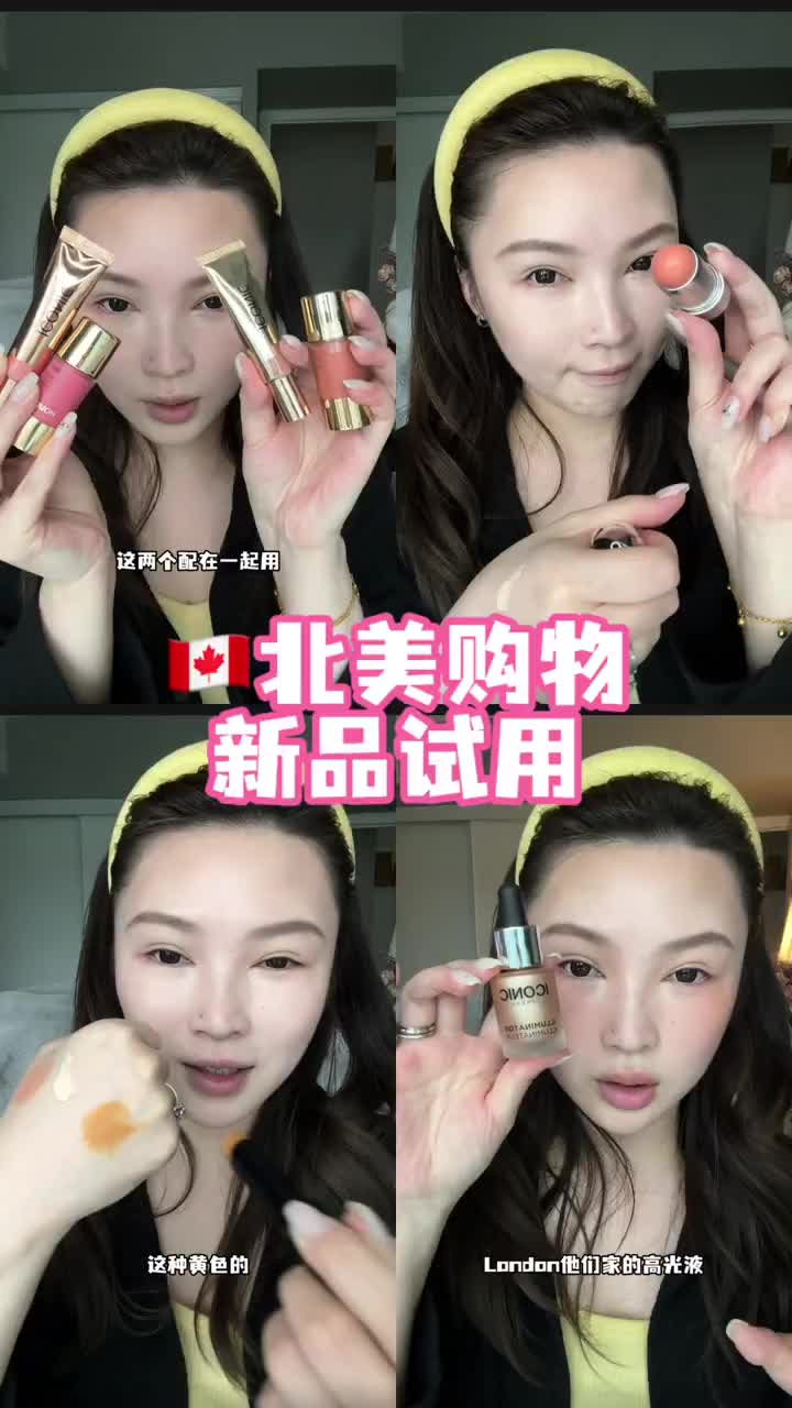 快别买了，雷都替你踩过了🥹